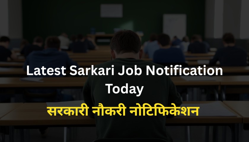 Latest Sarkari Job Notification