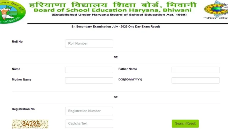 HTET Result 2025 जारी
