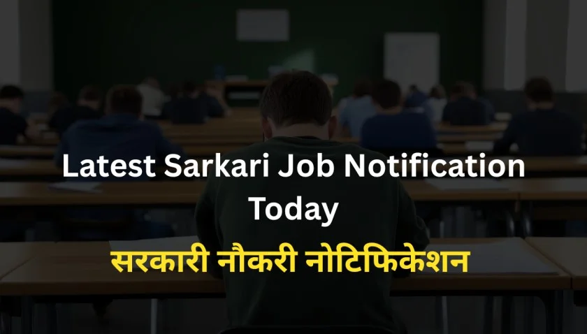 Latest Sarkari Job Notification